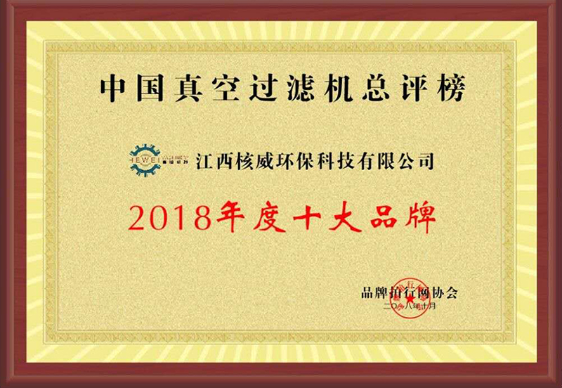 資質(zhì)榮譽(yù)