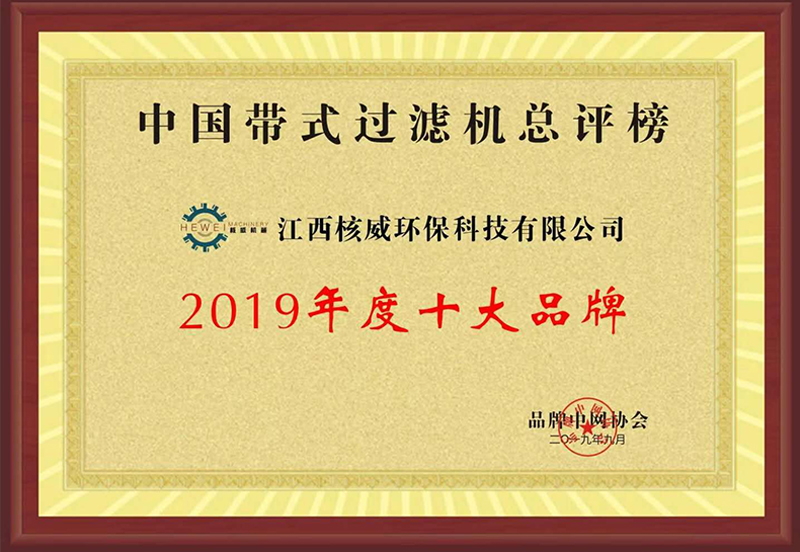 資質(zhì)榮譽(yù)